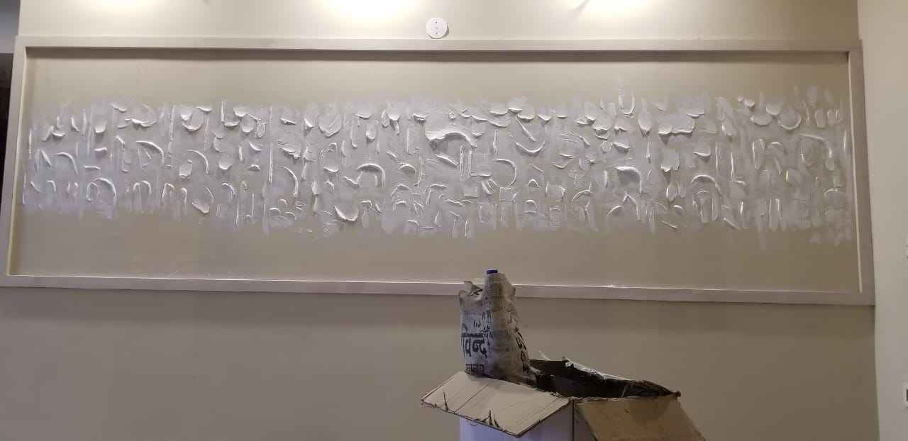 Wall Decoration in Gurgaon