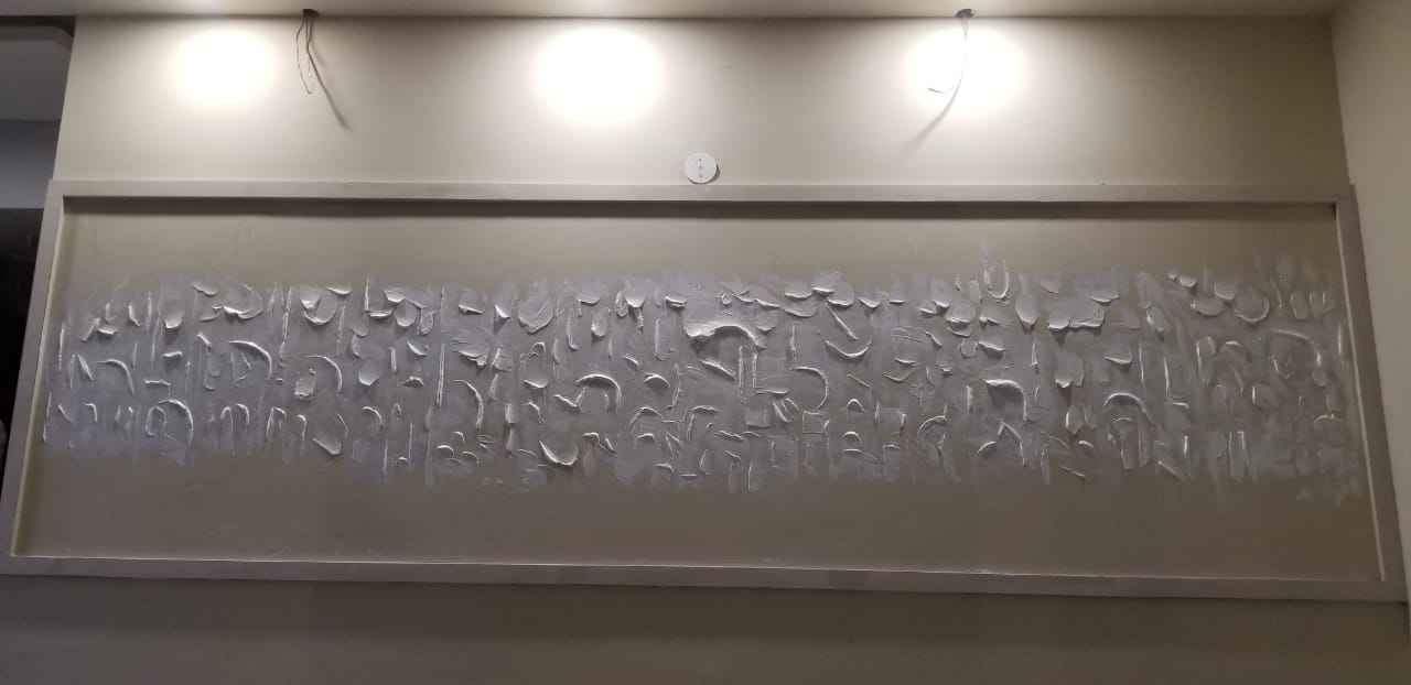 Wall Decoration in Gurgaon